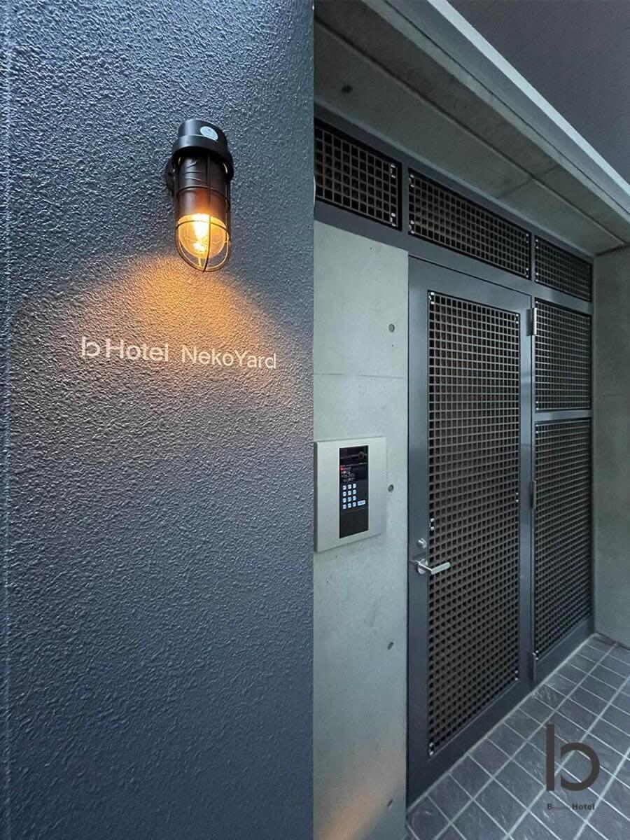הירושימה Bhotel Nekoyard - Stylish Loft Studio Steps From Peace Park מראה חיצוני תמונה